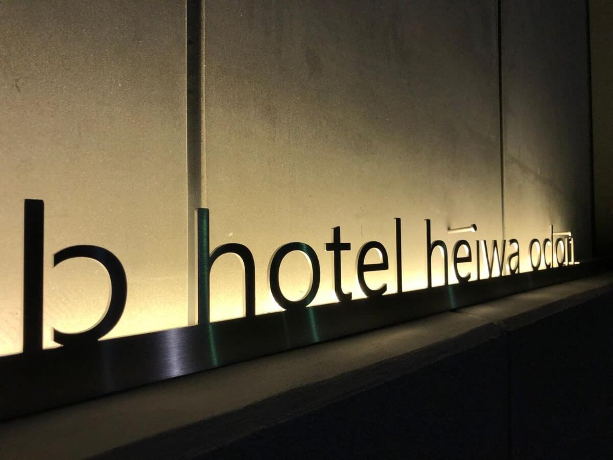 Bhotel Heiwaodori 702 - Huge Apt In Famous Hiroshima Dori For 6P Kültér fotó